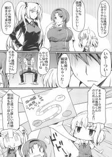 (C86) [Mugen Jirai (Mushi)] Super Taikan Ero Sugoroku Sakusen (D-Frag!) - page 9