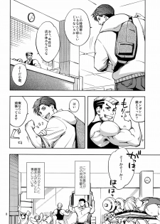 (COMITIA 104) [K2★Crack (Hanaya Guy)] Furetai Karada - page 8