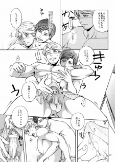 (COMITIA 104) [K2★Crack (Hanaya Guy)] Furetai Karada - page 27