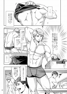 (COMITIA 104) [K2★Crack (Hanaya Guy)] Furetai Karada - page 20