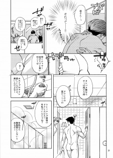 (COMITIA 104) [K2★Crack (Hanaya Guy)] Furetai Karada - page 31