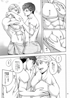 (COMITIA 104) [K2★Crack (Hanaya Guy)] Furetai Karada - page 23