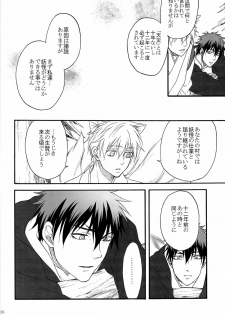 [Otomezaryuseigun (Mika)] Tengu to Kumotsu (Kuroko no Basuke) - page 36