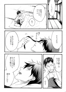 [Otomezaryuseigun (Mika)] Tengu to Kumotsu (Kuroko no Basuke) - page 31