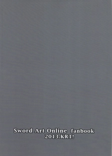 [KRT! (asa)] Kuro no Kenshi o Zenryoku de Kouryaku Shitai! (Sword Art Online) - page 2