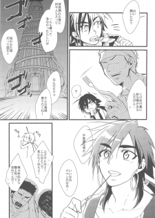 [Yasohachi (Kitajima)] Funanori Sindbad no Rinkan (Magi: The Labyrinth of Magic) - page 7