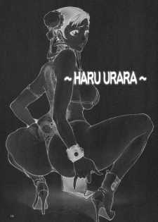 (C74) [P-collection (Nori-Haru)] Haru Urara (Street Fighter) [Chinese] [黑条汉化] - page 16