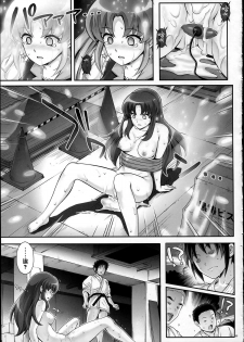 (C86) [Cyclone (Izumi, Reizei)] T-21 Sai Aaaark (HappinessCharge Precure!) [Chinese] - page 23