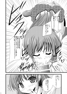 [Ajinori (Satou Kimiatsu)] Tosho-bu no EroFes (Daitoshokan no Hitsujikai) [Digital] - page 7