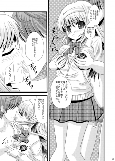 [Ajinori (Satou Kimiatsu)] Tosho-bu no EroFes (Daitoshokan no Hitsujikai) [Digital] - page 12