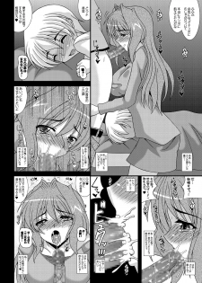 [Kirei na Oneesan (Izumi Yayoi)] Hitozuma Kaori-san ～Sonyo 3 Sefure kara Nikudorei e...～ (Kanon) [Digital] - page 21