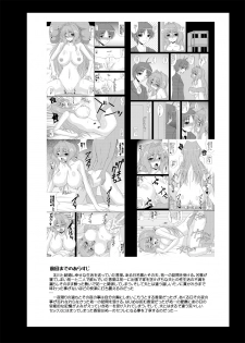 [Kirei na Oneesan (Izumi Yayoi)] Hitozuma Kaori-san ～Sonyo 3 Sefure kara Nikudorei e...～ (Kanon) [Digital] - page 3