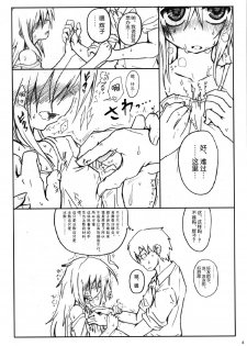 (C86) [Yoruyu-kai (Bob, Yuno)] Kinoko no Sei de Teruko ga Eroku Narimashita. (THE IDOLM@STER Cinderella girls) [Chinese] [脸肿汉化组] - page 7