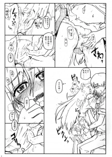 (C86) [Yoruyu-kai (Bob, Yuno)] Kinoko no Sei de Teruko ga Eroku Narimashita. (THE IDOLM@STER Cinderella girls) [Chinese] [脸肿汉化组] - page 10