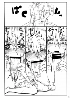 (C86) [Yoruyu-kai (Bob, Yuno)] Kinoko no Sei de Teruko ga Eroku Narimashita. (THE IDOLM@STER Cinderella girls) [Chinese] [脸肿汉化组] - page 15