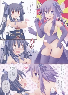 (C85) [Tonkotsu (Mizunashi, Sekiri)] GO→Love❤Megamix! (Hyperdimension Neptunia) - page 2