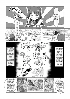 [Small Step (Kadocchi)] Onmitsu Hittou to Icha Love shitai (DOG DAYS) [English] [Fateburn Family] [Digital] - page 5