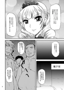 [Anglachel (Yamamura Natsuru)] Ikinari CLIMAX (King of Fighters) - page 3