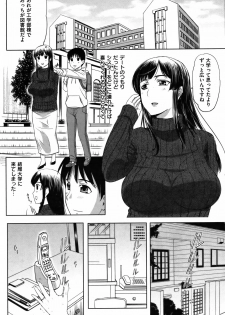 Kusatsu Terunyo] Because the taste of the meat, Sister, 2 - page 16