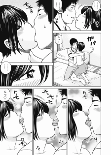 [Kuroki Hidehiko] 36 Sai Injuku Sakari Zuma - Lewdness Mature Woman [Digital] - page 15