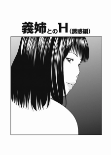 [Kuroki Hidehiko] 36 Sai Injuku Sakari Zuma - Lewdness Mature Woman [Digital] - page 41