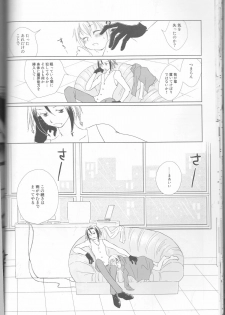 [HONEY★BUNNY (Various)] Neuyako 18 kin kikaku hon neuyako JUICY! (Majin Tantei Nougami Neuro) - page 21