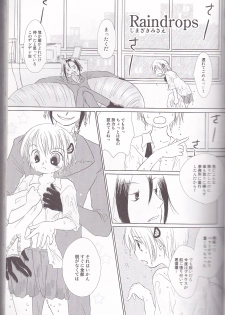 [HONEY★BUNNY (Various)] Neuyako 18 kin kikaku hon neuyako JUICY! (Majin Tantei Nougami Neuro) - page 14