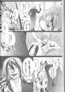 [HONEY★BUNNY (Various)] Neuyako 18 kin kikaku hon neuyako JUICY! (Majin Tantei Nougami Neuro) - page 49