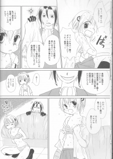 [HONEY★BUNNY (Various)] Neuyako 18 kin kikaku hon neuyako JUICY! (Majin Tantei Nougami Neuro) - page 15