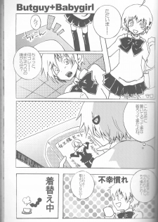 [HONEY★BUNNY (Various)] Neuyako 18 kin kikaku hon neuyako JUICY! (Majin Tantei Nougami Neuro) - page 42