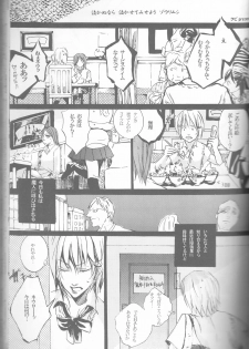[HONEY★BUNNY (Various)] Neuyako 18 kin kikaku hon neuyako JUICY! (Majin Tantei Nougami Neuro) - page 46