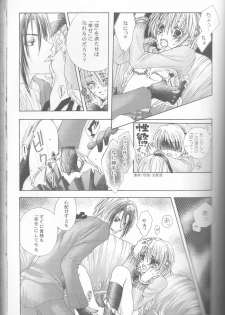 [HONEY★BUNNY (Various)] Neuyako 18 kin kikaku hon neuyako JUICY! (Majin Tantei Nougami Neuro) - page 40