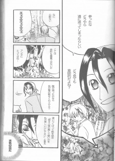 [HONEY★BUNNY (Various)] Neuyako 18 kin kikaku hon neuyako JUICY! (Majin Tantei Nougami Neuro) - page 22