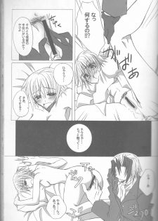 [HONEY★BUNNY (Various)] Neuyako 18 kin kikaku hon neuyako JUICY! (Majin Tantei Nougami Neuro) - page 28