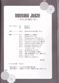 [HONEY★BUNNY (Various)] Neuyako 18 kin kikaku hon neuyako JUICY! (Majin Tantei Nougami Neuro) - page 5