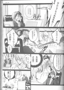 [HONEY★BUNNY (Various)] Neuyako 18 kin kikaku hon neuyako JUICY! (Majin Tantei Nougami Neuro) - page 48