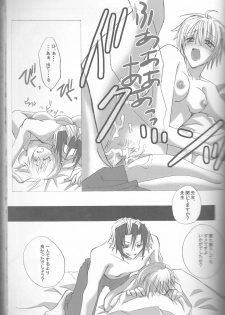 [HONEY★BUNNY (Various)] Neuyako 18 kin kikaku hon neuyako JUICY! (Majin Tantei Nougami Neuro) - page 36