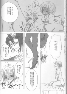 [HONEY★BUNNY (Various)] Neuyako 18 kin kikaku hon neuyako JUICY! (Majin Tantei Nougami Neuro) - page 27