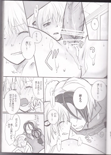 [HONEY★BUNNY (Various)] Neuyako 18 kin kikaku hon neuyako JUICY! (Majin Tantei Nougami Neuro) - page 10