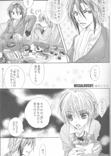 [HONEY★BUNNY (Various)] Neuyako 18 kin kikaku hon neuyako JUICY! (Majin Tantei Nougami Neuro) - page 38