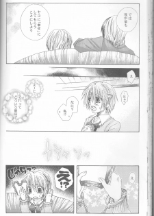 [HONEY★BUNNY (Various)] Neuyako 18 kin kikaku hon neuyako JUICY! (Majin Tantei Nougami Neuro) - page 39