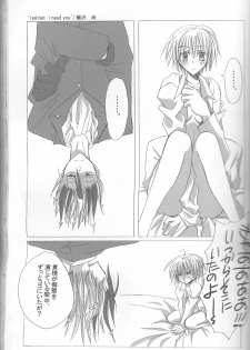 [HONEY★BUNNY (Various)] Neuyako 18 kin kikaku hon neuyako JUICY! (Majin Tantei Nougami Neuro) - page 26