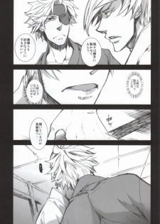 (Senkou! 2) [Metalize (Futon)] Frustration (Sengoku Basara) - page 4