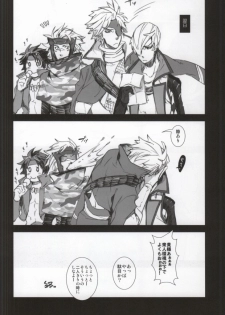 (Senkou! 2) [Metalize (Futon)] Frustration (Sengoku Basara) - page 15