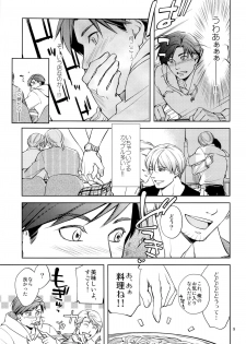 (J.GARDEN 36) [K2★Crack (Hanaya Guy)] Fight Club IZUMI-B - page 9