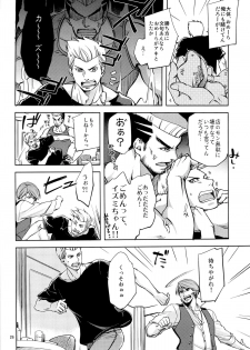 (J.GARDEN 36) [K2★Crack (Hanaya Guy)] Fight Club IZUMI-B - page 26