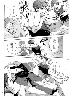 (J.GARDEN 36) [K2★Crack (Hanaya Guy)] Fight Club IZUMI-B - page 36