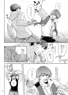 (J.GARDEN 36) [K2★Crack (Hanaya Guy)] Fight Club IZUMI-B - page 34