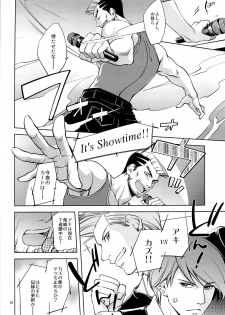 (J.GARDEN 36) [K2★Crack (Hanaya Guy)] Fight Club IZUMI-B - page 16