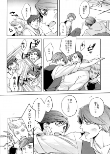 (J.GARDEN 36) [K2★Crack (Hanaya Guy)] Fight Club IZUMI-B - page 28